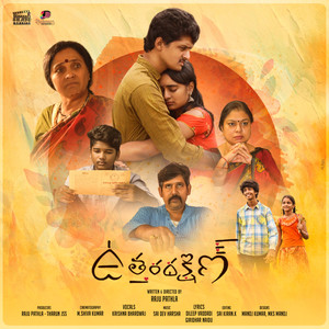 Uttara Dakshin Title Song (Inst.)