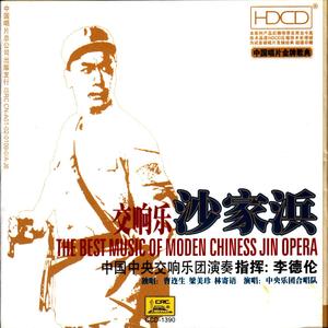 The Army And The People Are Like Fish and Water