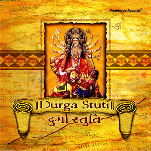 Durga Stuti