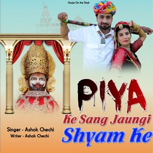 Piya Ke Sang Jaungi Shyam Ke