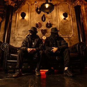 Коммерсы (Explicit)