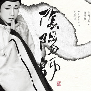 夜明