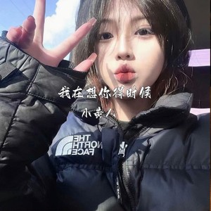 至今无法穿越那片海