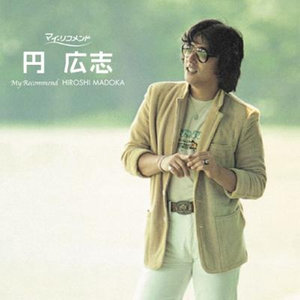 風のアルペジオ (风之琶音)