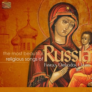 Choral Music (Russian) - Chesnokov, P. / Tretiakov, A. / Fronza, A. / Kastalsky, A. (The Most Beautiful Religious Songs of Famous Orthodox Choirs)