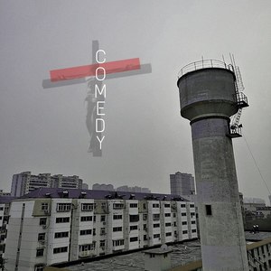 难道非要死而后美