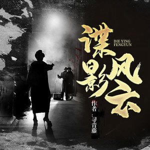 主播开云 - 第058集 找到同志