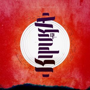 Kipuka(feat. Tebra) (Explicit)