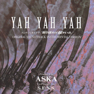 步くたびに透きとぉる风