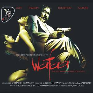 Wafaa (Original Motion Picture Soundtrack)