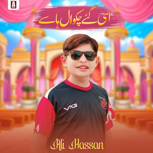 Asi Gaye Chakwal Hasay