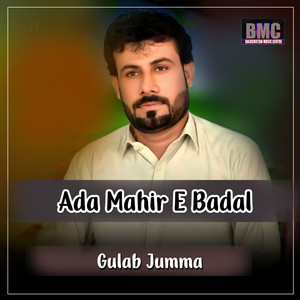 Ada Mahir E Badal - Single