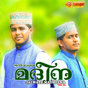 Jalwaye Madheena, Vol. 3