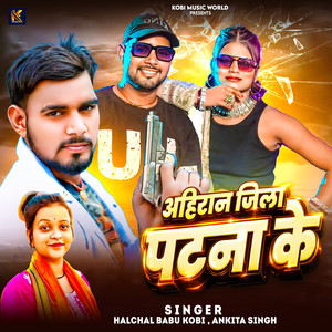 Ahiran Jila Patna Ke