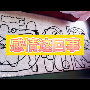 忘川的河 (最爱版)