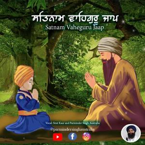 Satnam Vaheguru Jaap