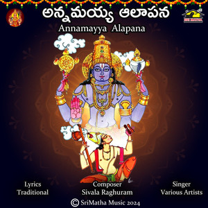 Annamayya Alapana