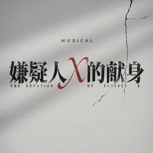 孤独的山巅-叶麒圣版