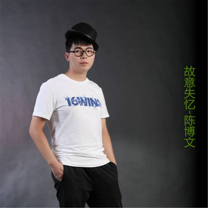 故意失忆