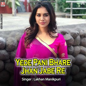 Yede Pani Bhare Jhan Jabe Re