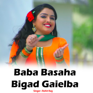 Baba Basaha Bigad Gaielba