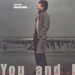 차호석 - 추억은 없어