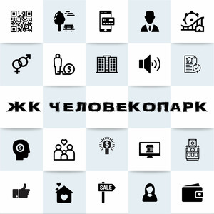 ЖК Человекопарк (feat. Ёжик_В_ТуМаНе) [prod. by Битодельня x FRAGMENT PROD] (Explicit)