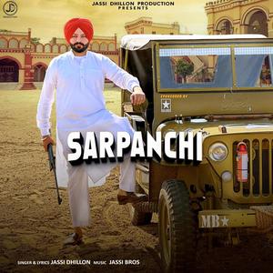 Sarpanchi