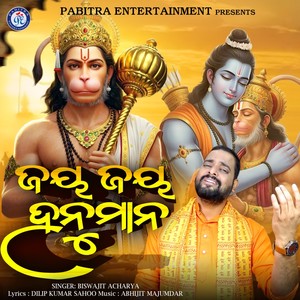 Jaya Jaya Hanumana