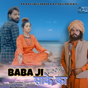 Baba Ji Sake Ka