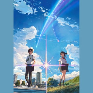 なんでもないや (没什么大不了)