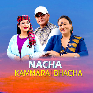 Nacha kammarai Bhacha