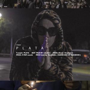 PLATA (Explicit)