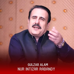 Nur Intizar Rabandy