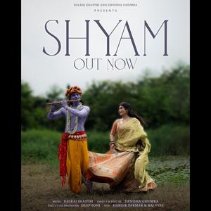 Tara Vina Shyam & Re Kanha (feat. Denisha Ghumra)