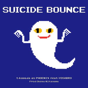 SUICIDE BOUNCE (feat. YOSABRO & Shoya Kitayama) [Explicit]