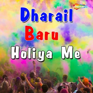 Dharail Baru Holiya Me