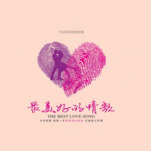 叹情歌