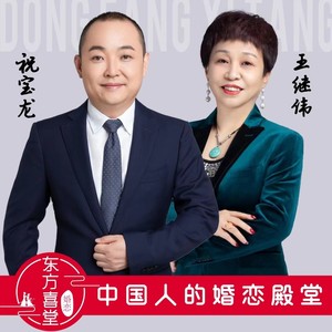 爱情纽带 (伴奏)