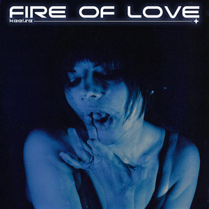 Fire of love