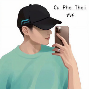 One last time (治愈版)