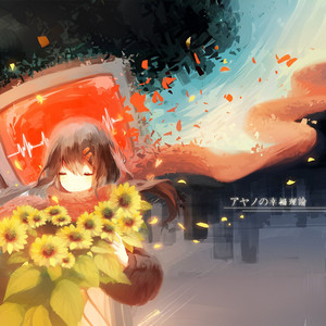 夜昙
