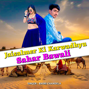 Jaisalmer Ki Karwadhyu Sahar Bawali