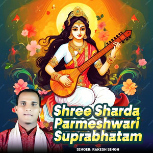 Shree Sharda Parmeshwari Suprabhatam