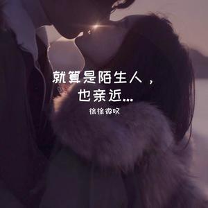 要告诉你一件事情 (Live)