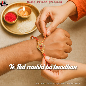 Ye Hai Rakhi Ka Bandhan