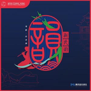 被宠坏的孩子 (DTS版)