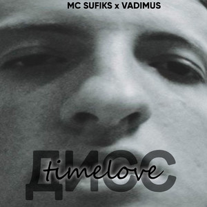 Дисс на Timelove (Explicit)