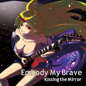 Embody My Brave