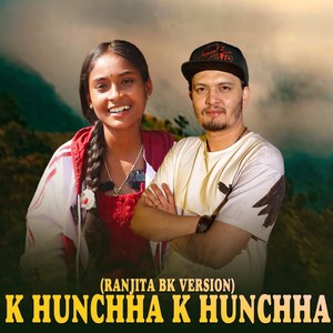 K Hunchha Khunchha (Ranjita BK Version)